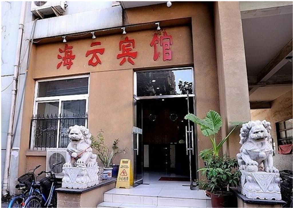 Beijing Haiyun Hotel Exterior foto